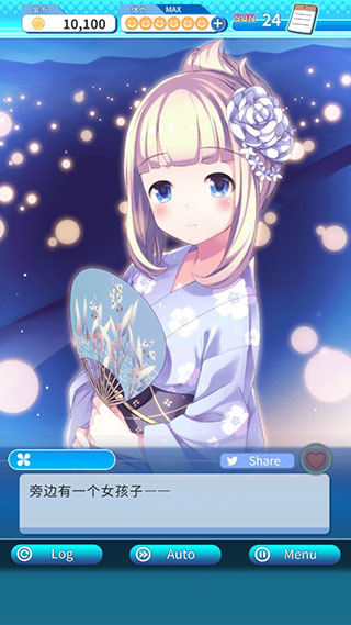 泡沫回忆中文版