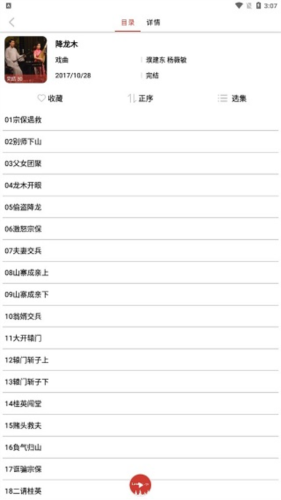 天尚网