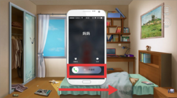 逆袭之剩女重生免费版