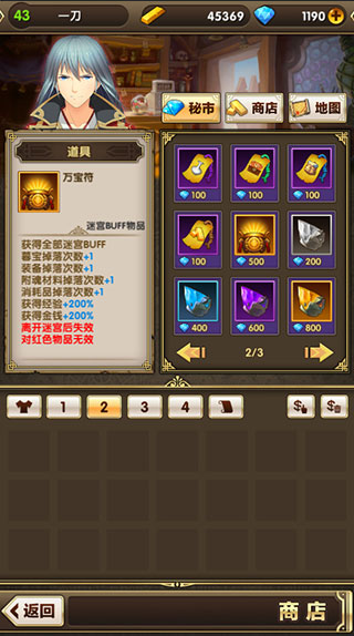 暮宝少年御妖录免费版