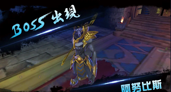末日精英中文版