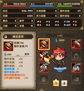 暮宝少年御妖录免费版