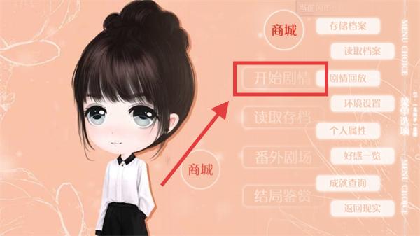 逆袭之剩女重生免费版