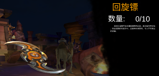 末日精英中文版