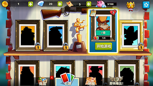 沼泽激战2无敌版