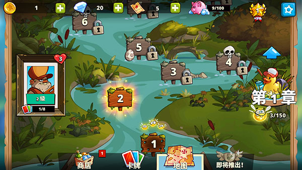 沼泽激战2无敌版