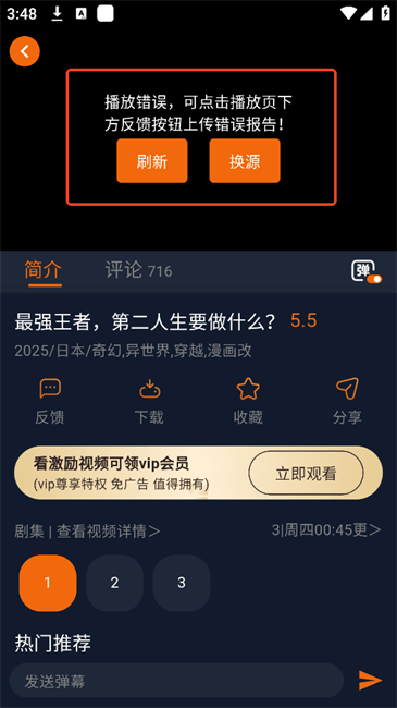 天尚网
