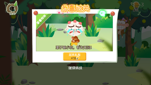 史小坑爆笑逃脱2正版