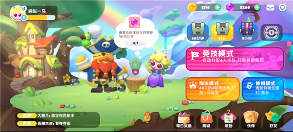 天尚网