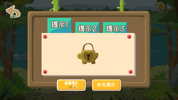 史小坑爆笑逃脱2正版