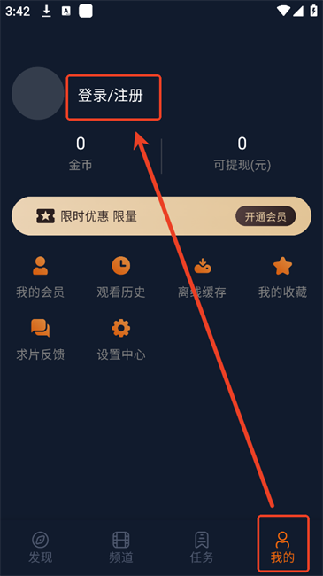 天尚网