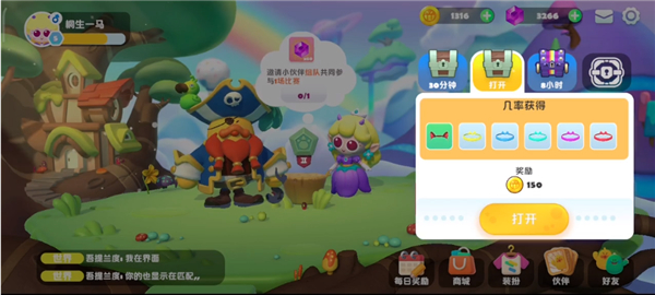 天尚网
