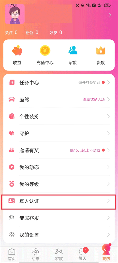 天尚网