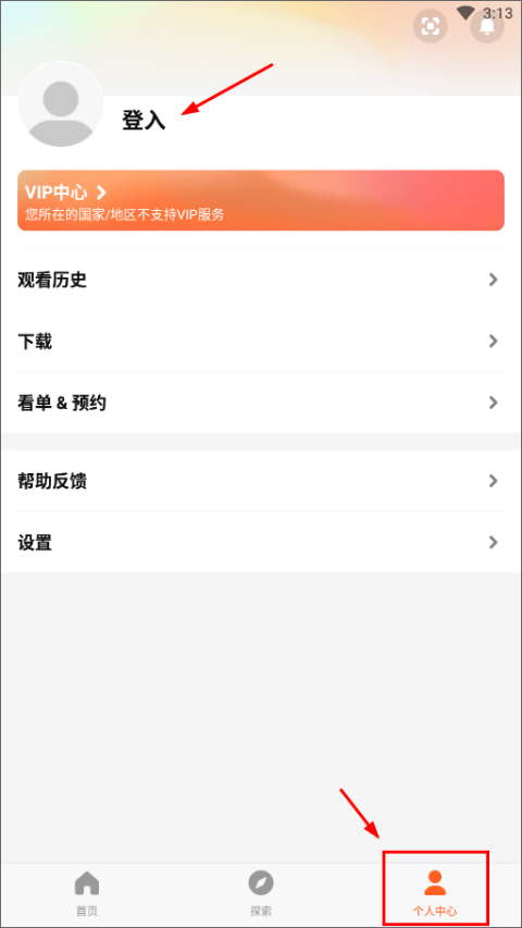 天尚网