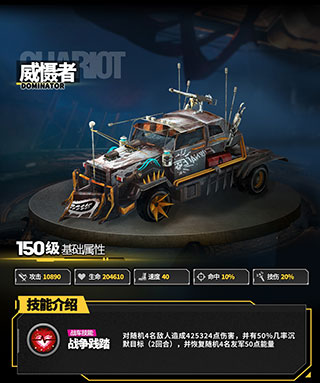 废土集结最新版