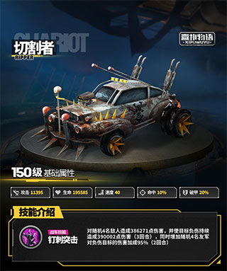 废土集结最新版