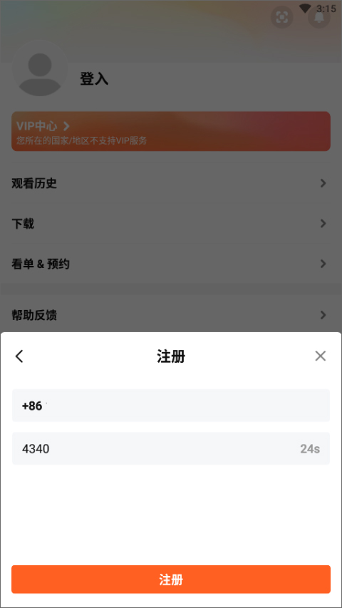 天尚网