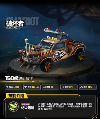 废土集结最新版