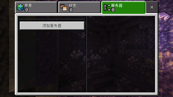 我的世界1.7版本合集正版