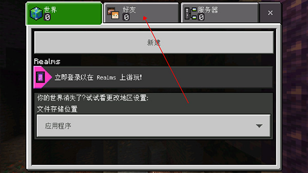 我的世界1.7版本合集正版