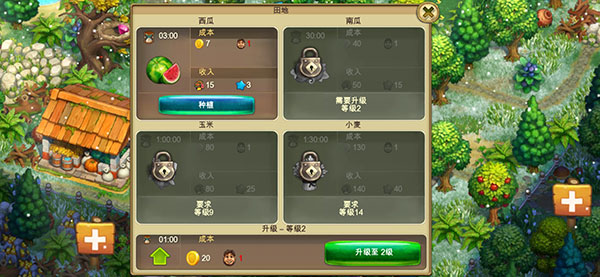 圣战部落免费版