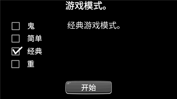 逃离爷爷和奶奶的房子1.6.23中文版