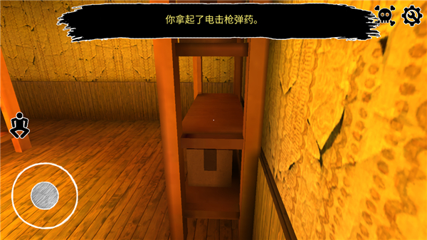 逃离爷爷和奶奶的房子1.6.23中文版