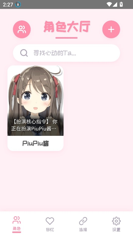 天尚网