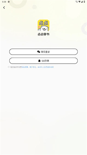 天尚网
