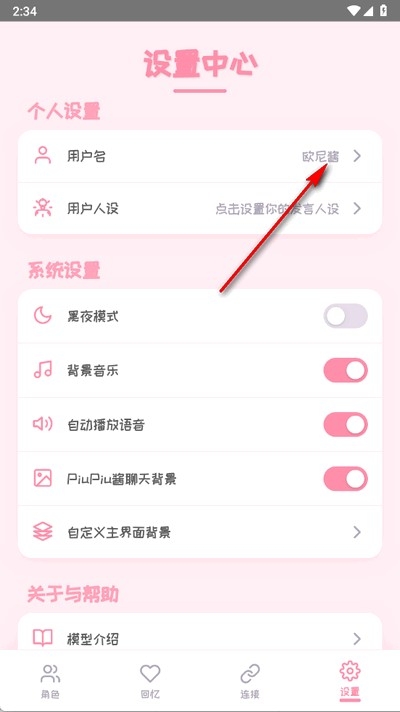 天尚网