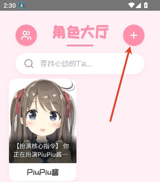 天尚网