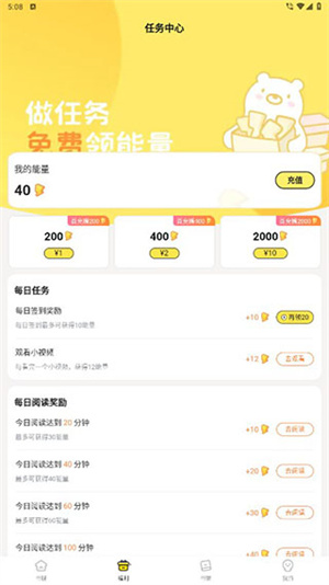 天尚网