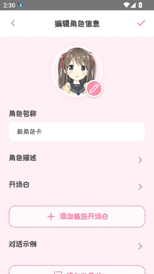 天尚网