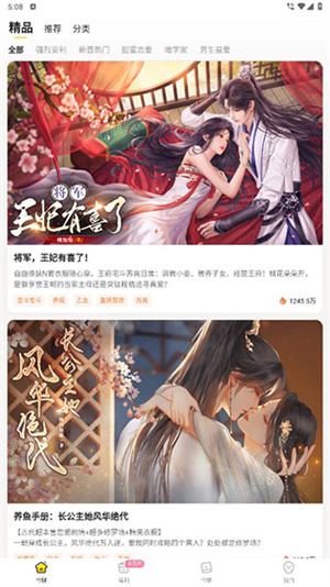 天尚网
