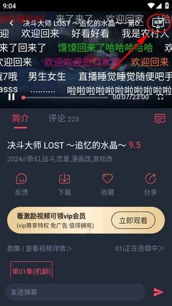 天尚网