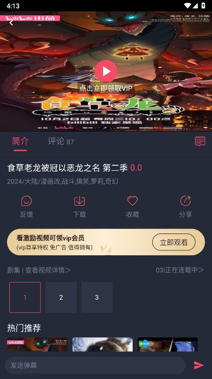 天尚网