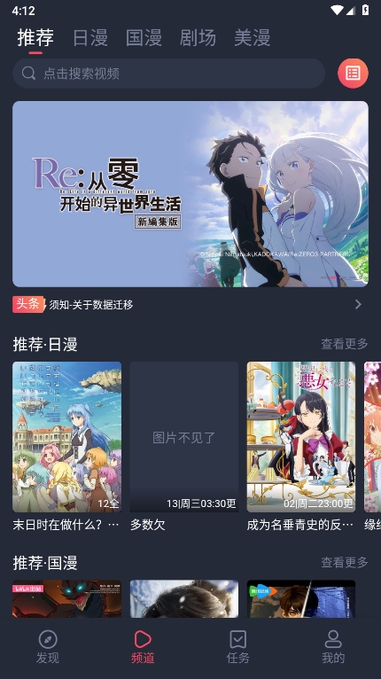天尚网