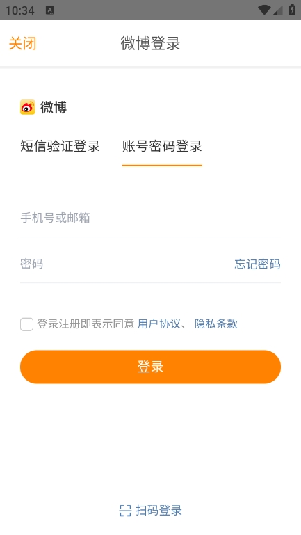 魔饭星app安卓版