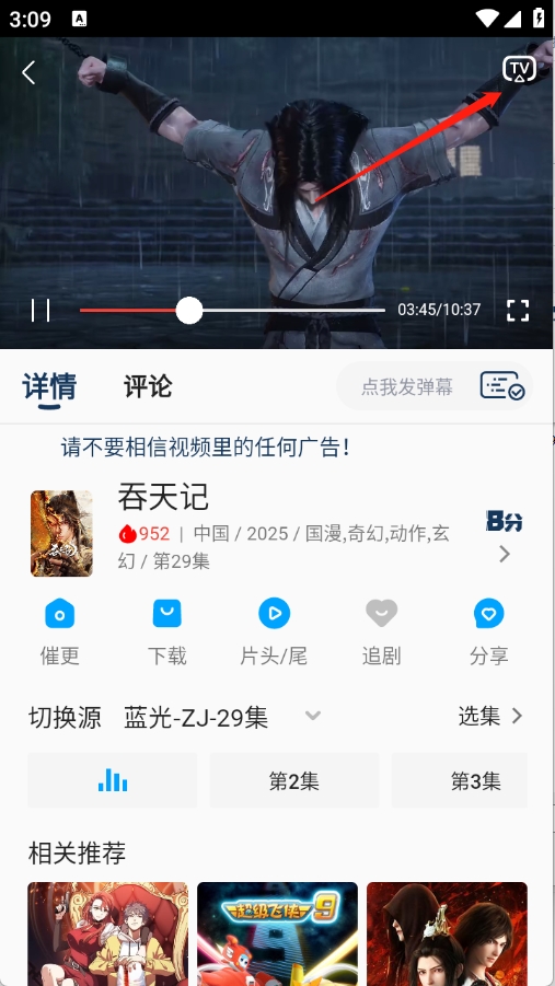 kk动漫免费版