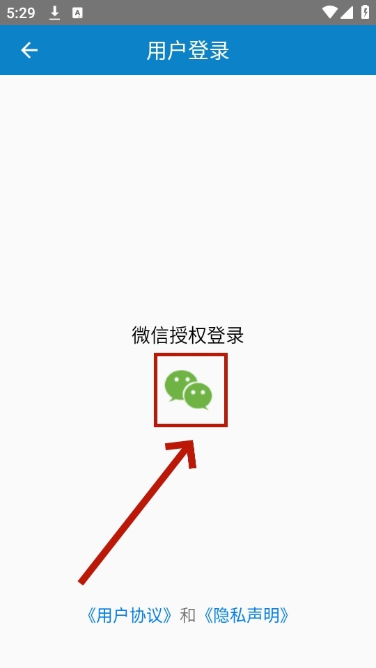 云南公安app
