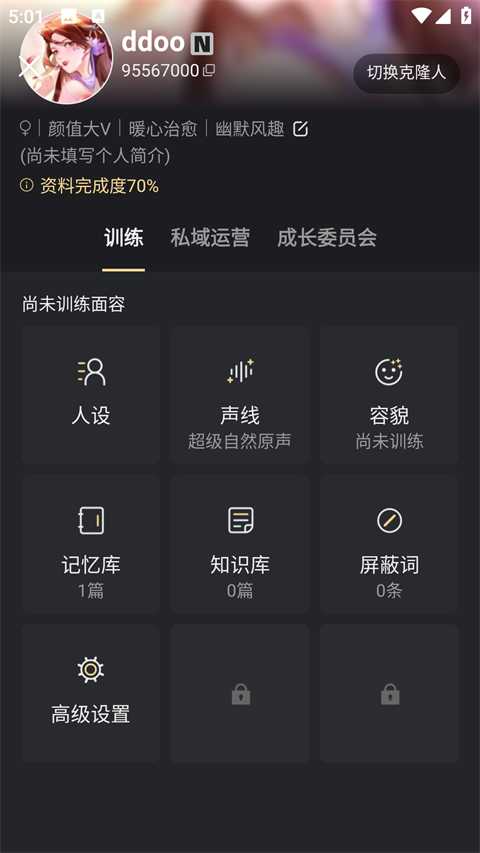 XEva官方版