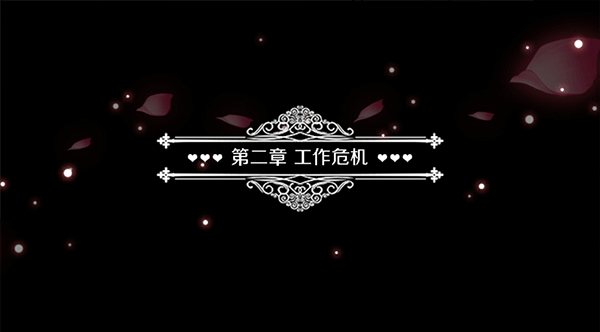 暗夜新娘最新版
