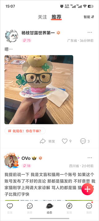 nico app官网版