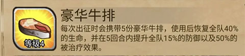 奇境小镇ios