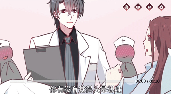 暗夜新娘最新版