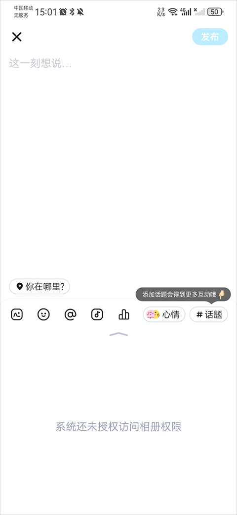 欢游苹果版