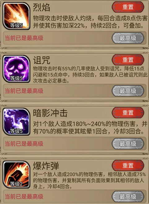 奇境小镇ios