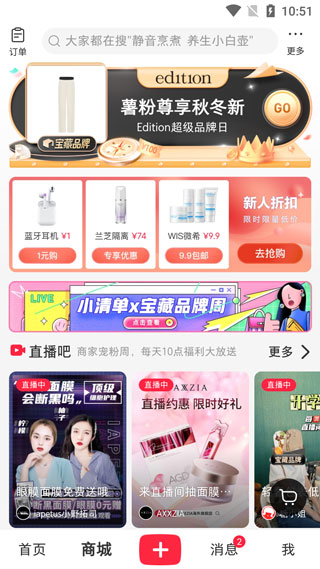 天尚网