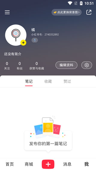 天尚网