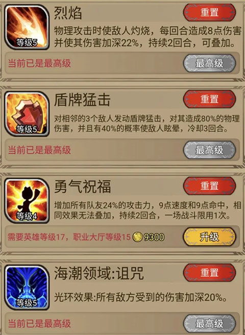 奇境小镇ios